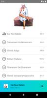 Saibaba Songs Telugu poster
