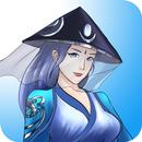 武俠浮生記 APK