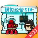 Star Boss APK