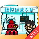 星際老板 - 模擬經營太空基地