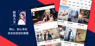 影视大全-美剧,港台剧,韩剧,日剧,大陆剧,动漫,综艺,纪录片 - 海外免费追剧首选