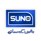 Suno News HD আইকন