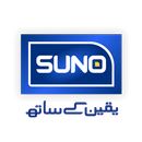 Suno News HD APK