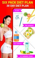 Six Pack Abs Workout 30 Day Fi ảnh chụp màn hình 3