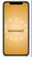Ahamkart โปสเตอร์