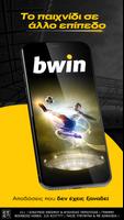 bwin™ - Στοίχημα Affiche