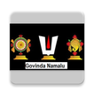 Govinda Namalu