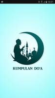 Kumpulan Doa Harian الملصق