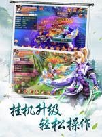 少年降妖传 gönderen