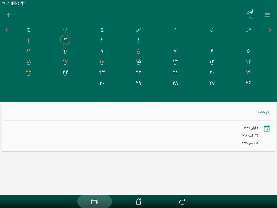 Persian Calendar for Android - APK Download