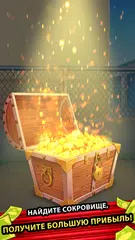 Скачать Bid Wars Stars - Multiplayer XAPK