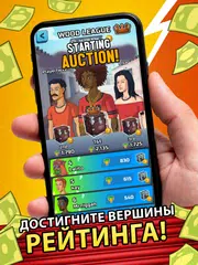Скачать Bid Wars Stars - Multiplayer XAPK