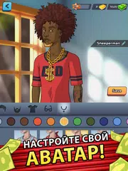 Скачать Bid Wars Stars - Multiplayer XAPK