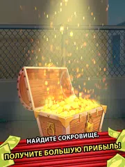 Скачать Bid Wars Stars - Multiplayer XAPK