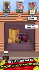 Скачать Bid Wars Stars - Multiplayer XAPK