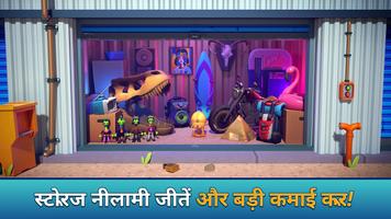 Auction City पोस्टर