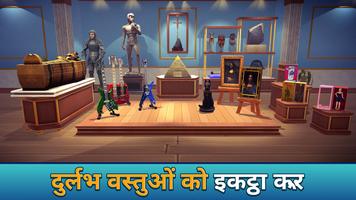 Auction City स्क्रीनशॉट 1