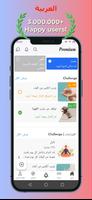 Wipepp الملصق