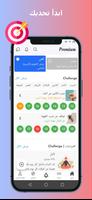 Wipepp تصوير الشاشة 1