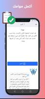 Wipepp تصوير الشاشة 3