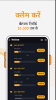 Bybit स्क्रीनशॉट 2