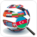 Ölkə Bayraqları Oyunu - 2020 APK