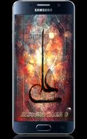 Imam Ali (e) heyatı (sesli) постер