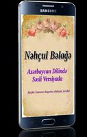 Nehсü'l Belâga (Sesli offline) poster