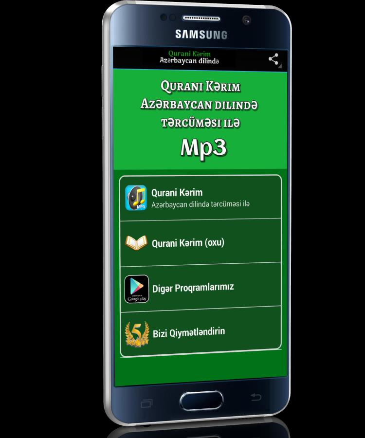 Quran Azerbaijan MP3 - 2018 Для Андроид - Скачать APK