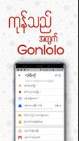 Gonlolo poster