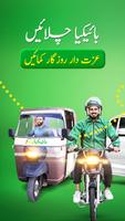 Bykea Driver Partner পোস্টার