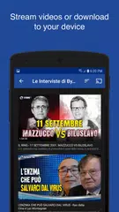 Скачать Davvero TV APK