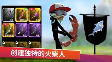 Archers Online: PvP 截图 1