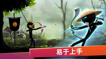 Archers Online: PvP 截图 2