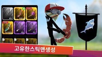 Archers Online: PvP 스크린샷 1