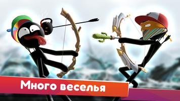 Archers Online: PvP постер