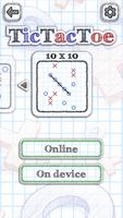 Tic Tac Toe 2 تصوير الشاشة 1