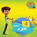 limoAR مادة العلوم للصف الرابع الابتدائي (Unreleased) APK