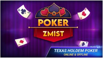 Poker Texas Holdem постер