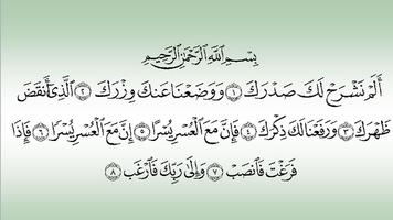 Al Insyirah 포스터