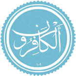Al-Kafirun