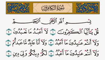 Al-Kafirun screenshot 1