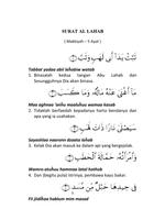 Al-Lahab 스크린샷 1