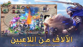 الفارس العظيم スクリーンショット 1