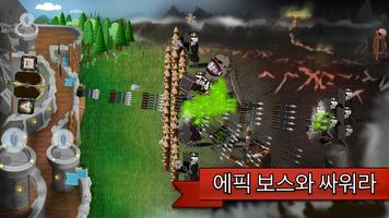 Grim Defender 스크린샷 2