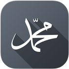 History of Prophet Muhammad ícone