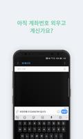 Atob 포스터