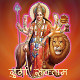Durga Suktam icône