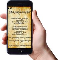 Vishnu Sahasranaam Multi Language Lyrics & Audio. imagem de tela 2
