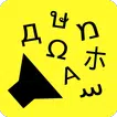 My Speech - Text to Speech TTS